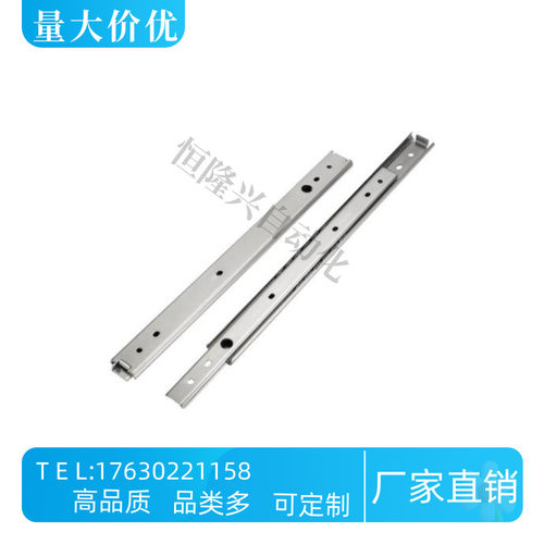 工业滑轨IDA77-200/250/300/350/400/450/500  轻载型