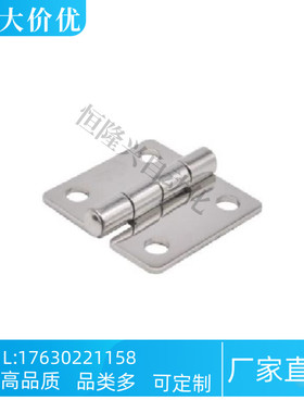 不锈钢合页 HFV14-25/30/40/50/65/75/90/100/50A