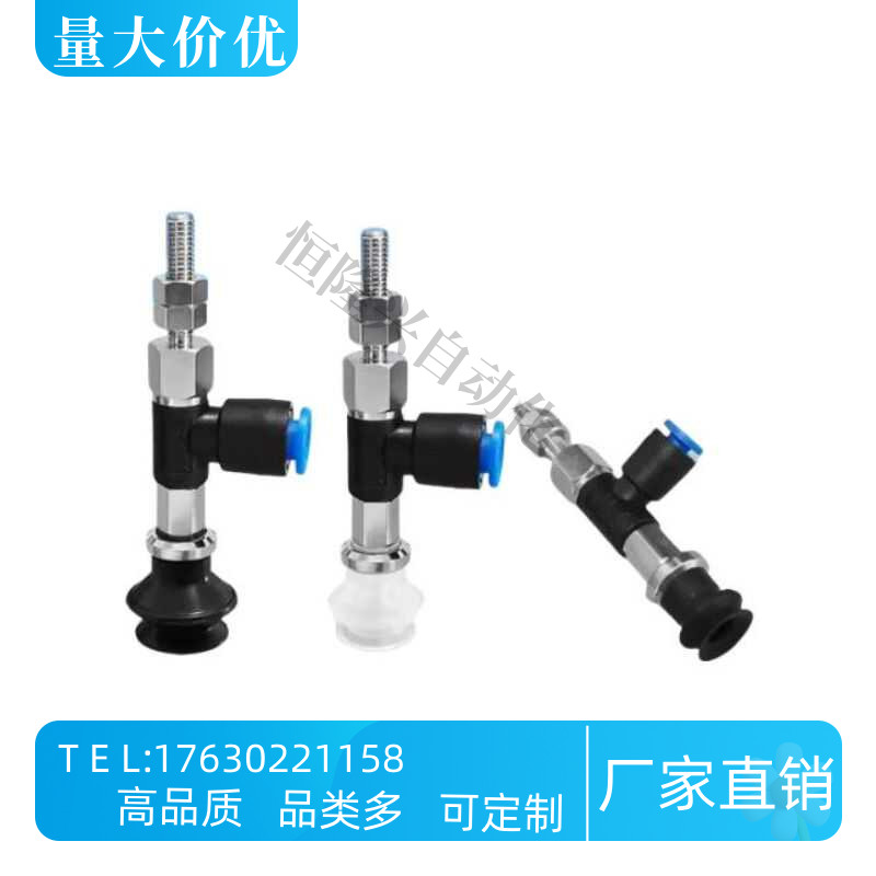 SMC真空吸盘ZPR40 50BN BS DN DS-06 08-B6 B8