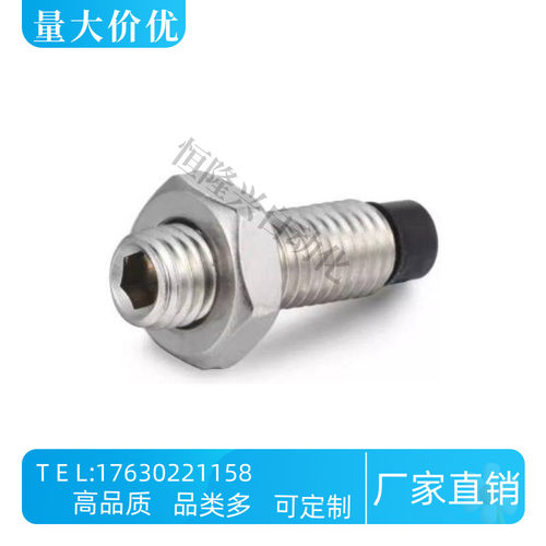 不锈钢止动螺栓USUS4 5 6 -10 15 20 25 30 35 40 45 50 60