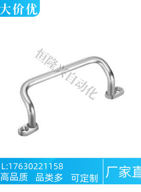 角型拉手XAF70-L48 L66 L88 L100 L110 L120 L125 L160