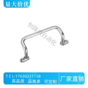 角型拉手XAF70-L48 L66 L88 L100 L110 L120 L125 L160