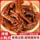 湖南特产香辣小鸭爪卤味酱鸭掌鸭脚常德追剧解馋休闲零食小吃熟食