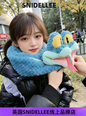 英国SNIDELLEE疯狂动物城gary盖瑞蛇毛绒围巾卡通风保暖围脖礼物