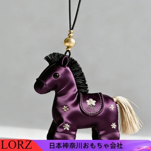 英国SNIDELLEE好运加马大红生肖小马挂件小红书同款高颜值绸缎