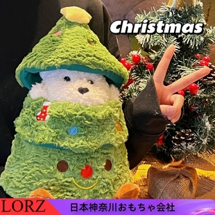 日本LORZ圣诞树玩偶捉迷藏小狗圣诞节礼物送给闺蜜女朋友