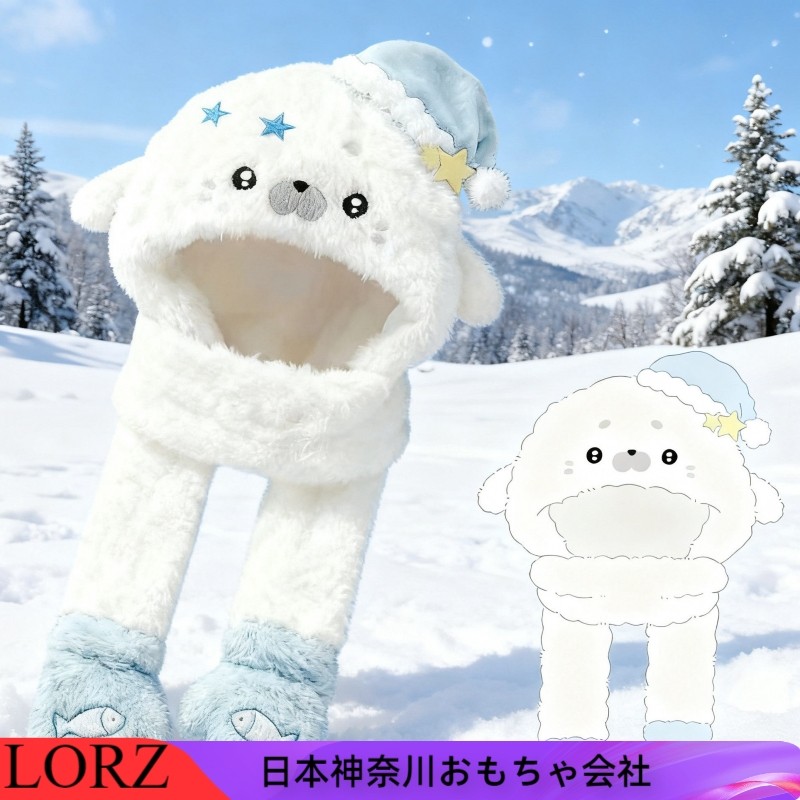 日本LORZ小海豹连帽保暖防寒骑行棉花海豹帽子围巾手套一体,模玩/动漫/周边/娃圈三坑/桌游,棉花娃娃,淘宝优惠券,粉丝福利购,淘宝优惠卷