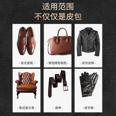 新品擦真皮沙发清洁剂强力去污保养油皮革护理液强力清洗专用皮具