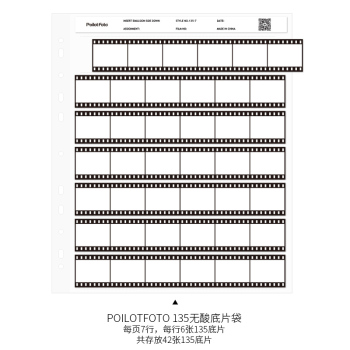 新品胶卷底片册底片袋收纳盒收纳册底片袋摄影无酸120底片册135底