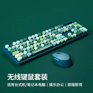Retro Girl NEW Wireless Keyboard 新品 Cute Set Mouse Lipstick