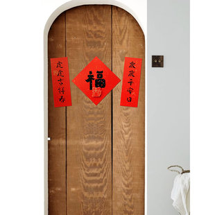 定制 新品 手写 入宅小对联新居过年搬家乔迁兔年2023装 饰创意门联