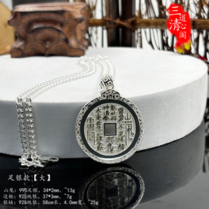 足银999山鬼花钱纯银吊坠情侣项链复古手机挂件男项坠如意厌胜钱