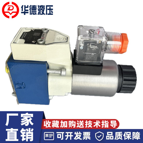 BJ华德款电磁球阀M-3SEW6C30B