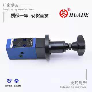HUADEFDR5DP1-10B现货减压阀