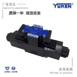 YUKENDSG-03接线盒电磁换向油阀
