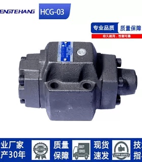 FTH榆次油研型HG-03-C1-22顺序阀H型压力控制阀压力控制阀