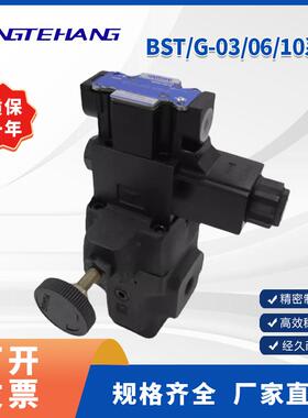 FENGTEHANG  电磁溢流阀BSG/T-03/06/10-2B3A-D24-N-46调压阀