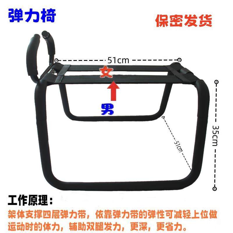 女上夫妻行房助力床上房事省力神器垫情侣辅助摇摇多功能欢快椅子,户外/登山/野营/旅行用品,户外椅子凳子,淘宝优惠券,粉丝福利购,淘宝优惠卷