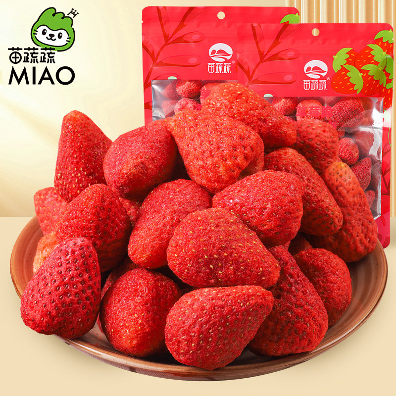 苗蔬蔬草莓脆即食网红水果干果蔬脆片零食阴阳袋110gX1袋