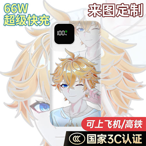 【国标3C认证】公子充电宝20000毫安10000移动电源快充学生耐用女