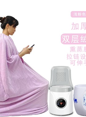 加绒全身熏蒸罩木桶桑拿排汗浴箱浴桶汗蒸服家用艾灸保温聚热布罩