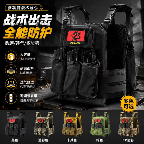 儿童户外透气多功能战术背心