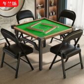 拉车多用折叠桌正方形餐桌家用小户型吃饭桌子掼蛋象棋麻将桌烤火