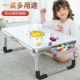 拉车小桌子书桌电脑折叠桌画画板磁性写字板绘画涂鸦桌桌多功能