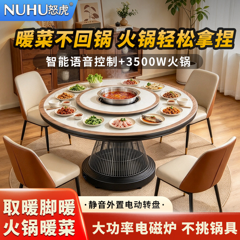 怒虎家用取暖桌电气两用一体回风炉客户圆形餐桌烤火炉多功能电暖