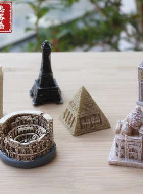 长城金字塔斗兽场比萨斜塔小摆件