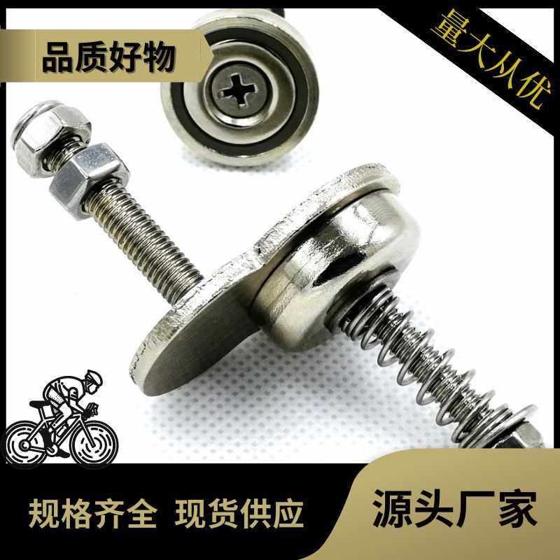 折叠自行车专用磁吸磁扣 改装狼途风行sp8强磁磁吸扣【直销】