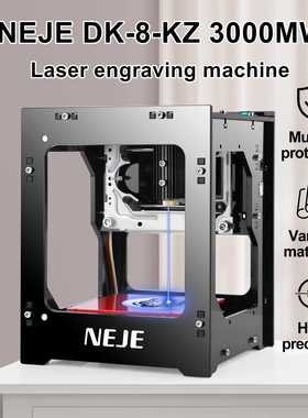 NEJE DK-8-KZ 3000mw 微型激光雕刻机小型便携式打标机迷你刻字