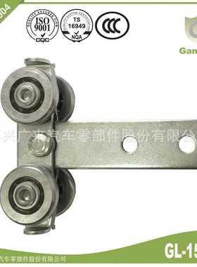 GL-15119 车厢侧帘篷布吊轮 软篷车双滑轮 滚轮 轨道轴轮四轮罗兰