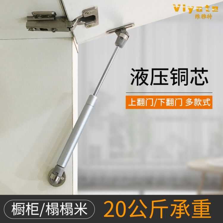 液压杆支撑 上翻门气动支撑橱柜 下翻门缓冲支撑梳妆台榻榻米支撑