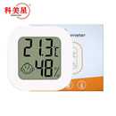 爬宠实验室专用温控器 0726室内温湿度计 鱼缸龟缸迷你笑脸测温计