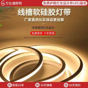 led硅胶灯带条嵌入式防水可弯曲弧形线条灯氛围软灯槽24v高亮度