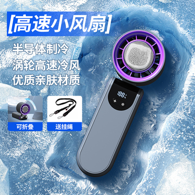 暴力涡轮挂脖风扇长续航降温神器