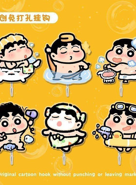 强力粘胶亚克力无痕粘钩创意可爱