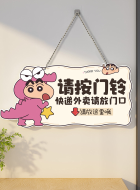 快递外卖放门口指示牌家用提示牌