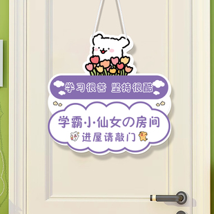 儿童房门挂牌定制线条小狗装饰挂件女孩卧室门布置小公主房间门牌