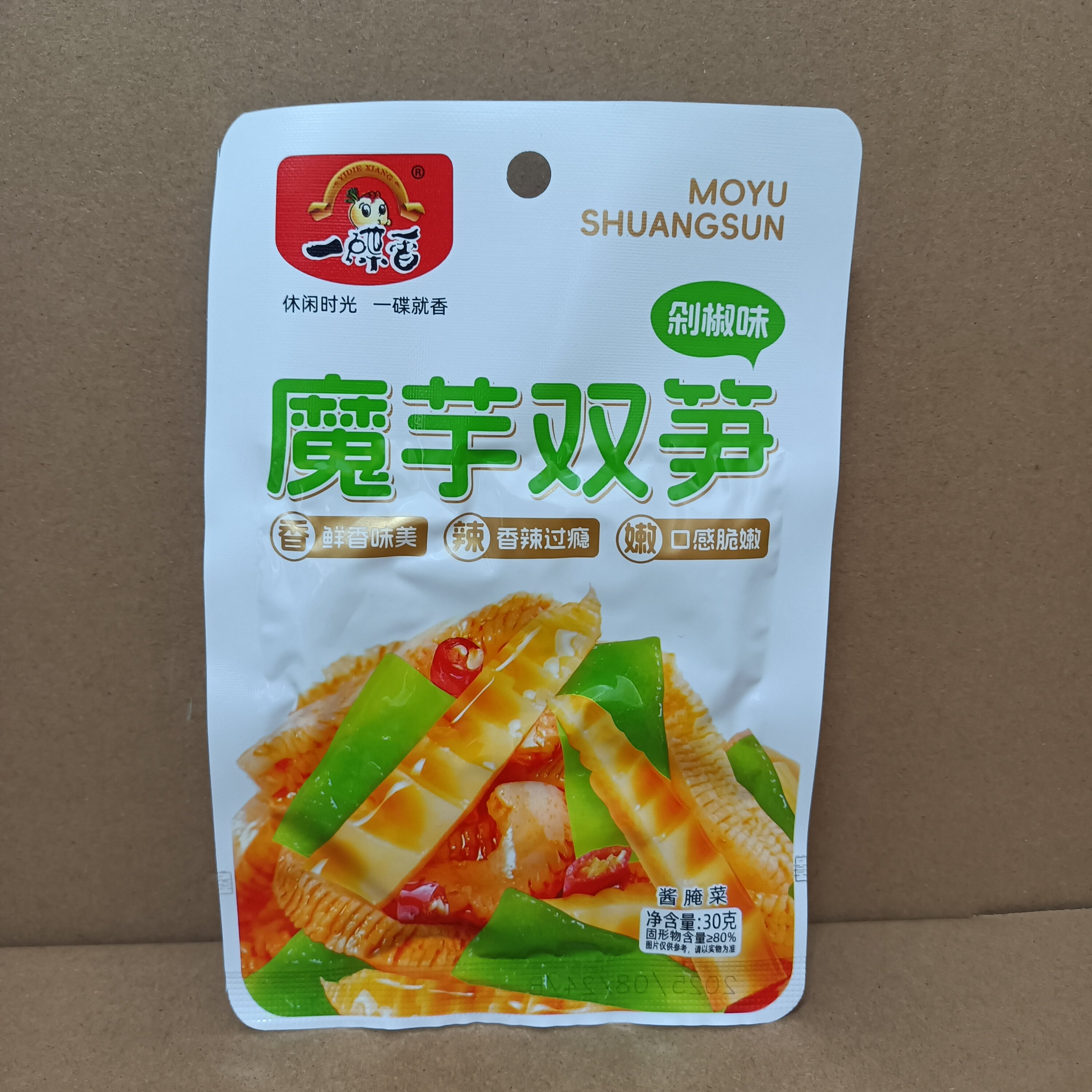 一碟香魔芋双笋金山菇魔芋金菇贡菜小包装休闲零食解馋蔬菜干
