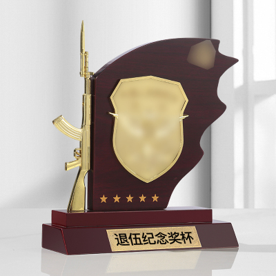 冠相品退伍纪念品免费设计