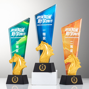 马年水晶树脂奖杯年会优秀员工颁奖纪念定制刻字马造型奖杯