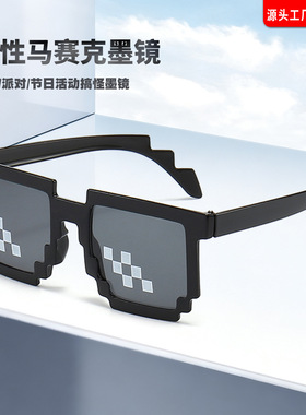 马赛克墨镜网红同款个性表演二次元太阳镜拍照搞怪太阳眼镜潮