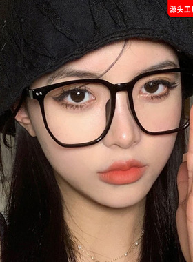 时尚网红快手黑框眼镜素颜可配近视女大框显瘦平光镜框潮