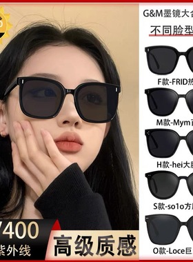 墨镜女高级感夏防紫外线高级感新款男开车太阳眼镜防晒圆脸