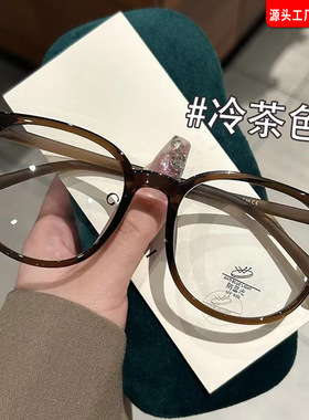 韩版素颜冷茶色眼镜时尚网红同款防蓝光防辐射手机电脑平光镜