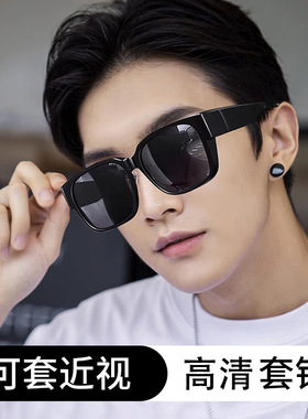 新款太阳镜近视套镜男女款时尚防紫外线司机开车专用驾驶墨镜