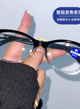防蓝光老花镜弹簧腿防辐射护目镜智能变焦中老年人远视老花眼镜