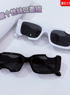 新款儿童太阳镜墨镜个性缺口防晒眼镜夏季防紫外线宝宝遮阳镜